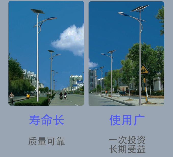 廠家直供太陽能路燈道路照明燈