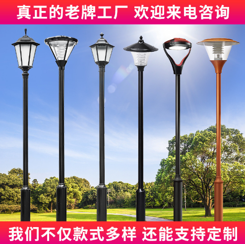 3米庭院燈 LED歐式照明燈小區(qū)公園別墅景觀路燈太陽(yáng)能庭院燈